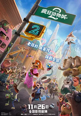 ironmic和大狗视频