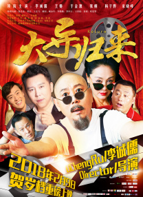 ironmic和大狗视频